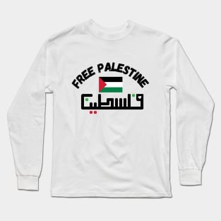 free palestine Long Sleeve T-Shirt